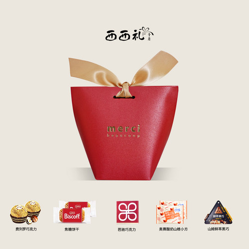 西西礼黑金高级婚礼喜糖礼盒