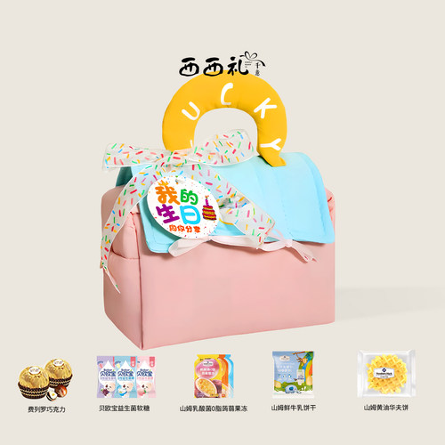 西西礼山姆喜饼成品满月百天礼盒