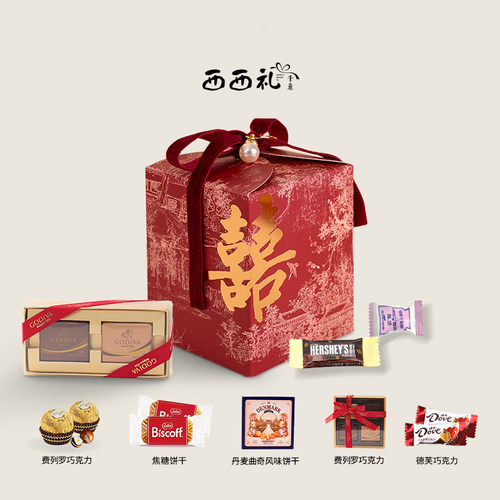 西西礼山姆喜糖成品含糖高级婚糖