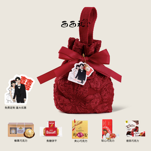 山姆结婚礼盒成品喜糖袋含糖果高级混合新款 订婚礼伴手礼