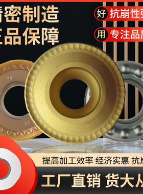 外圆弧R2.5/R3/R4/R5/R6R7R8R10R12.5R16车刀片/刀头/球形圆刀粒