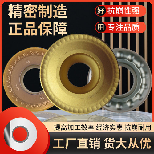 圆形专用车削刀片/切削流畅