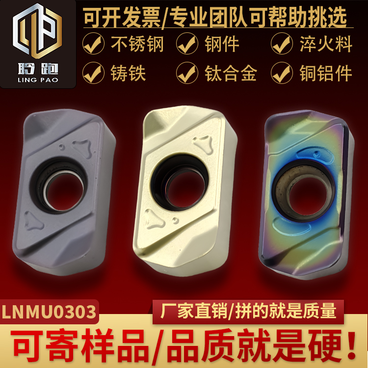 面铣刀高效，性价比高