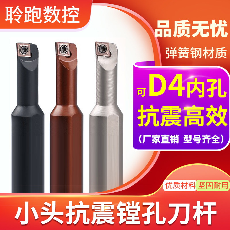 SCLCR小孔镗刀/车刀杆/刀柄 弹簧钢高速钢抗震刀头内孔变径大小头图片