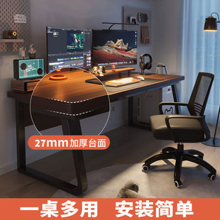 简约电竞桌办公桌卧室简易工作台学生写字学习桌子 电脑桌家用台式