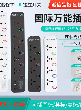 13A香港英标版英规带USB插排插座英制英式欧插头拖板白色线板过载