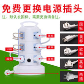 美标欧标澳标英标港版 多功能USB拖板插座排插 国标通用转换器立式