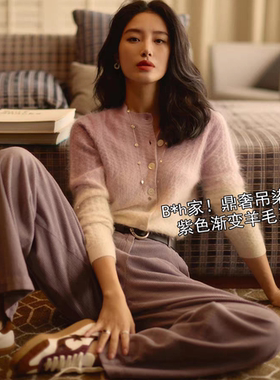采钰臻奢系列# 渐变紫羊毛圆领套头针织上衣毛衣开衫外套女秋