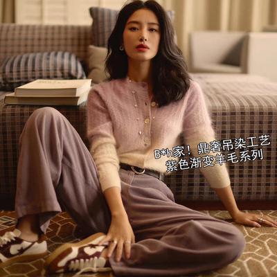 采钰臻奢系列# 渐变紫100%羊毛圆领套头针织上衣毛衣开衫外套女秋
