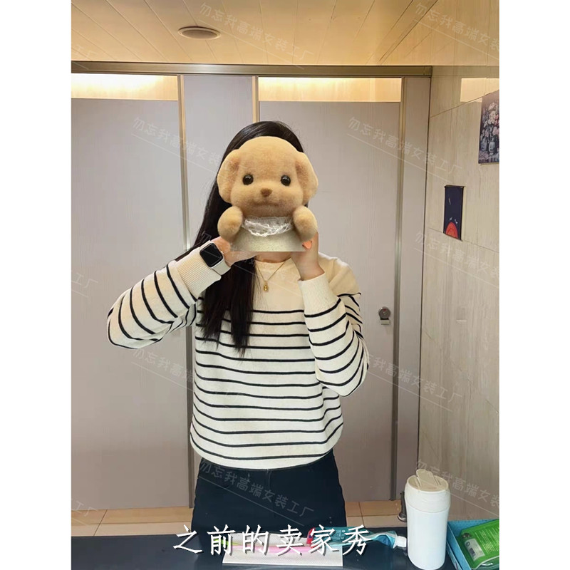 柔软细腻# 羊绒羊毛黑白条纹针织衫上衣秋冬圆领内搭打底毛衣女新