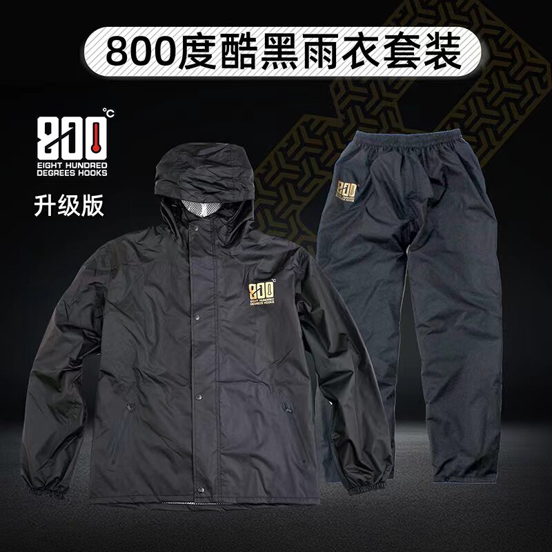 800度捌佰度雨衣轻量套装酷黑垂钓钓鱼防水冲锋裤子便携户外服图片