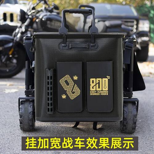 800度捌佰度鱼护桶包可挂战车