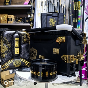 800度H3300型发泡钓箱新款镶标5件套黑坑钓鱼钓箱带升降赛纹钓箱