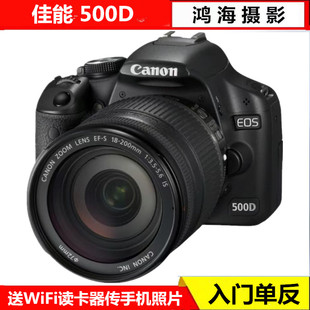 单反照相机摄影高清 EOS500D60D80D90D600D70D专业数码 Canon 佳能