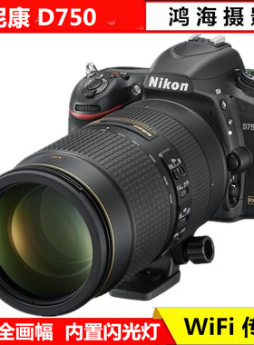 高端尼康D750D610D800D810全画幅数码单反照相机高清专业摄影D700