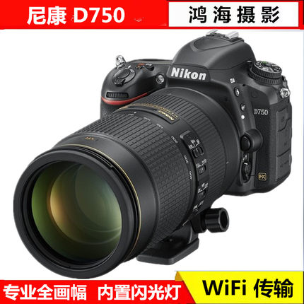 Nikon尼康D750D800ED810D750D610D700全画幅专业单反高清数码相机