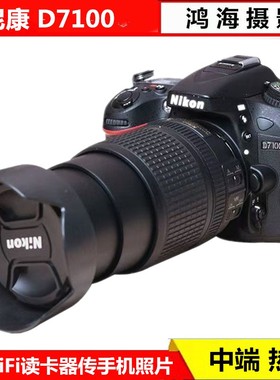 中端特价全新尼康D7100 D7000D7200数码单反照相机高清摄影证件照