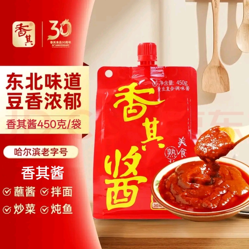 450大袋香其酱正宗东北大酱熟豆瓣酱/豆酱/黄豆酱