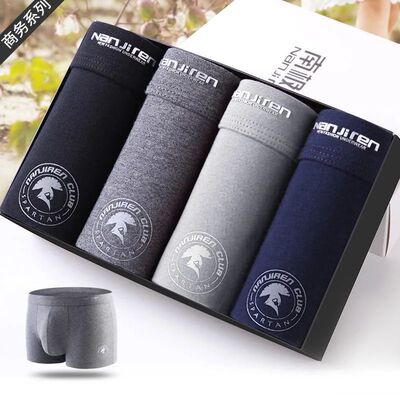 Plus Size Men Underwear Boxer Brand Man Underpants Solid Sho