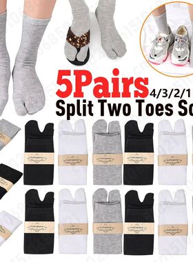 1-5PCS Women/Men Unisex Kimono Flip Flop Sandal Split Two To