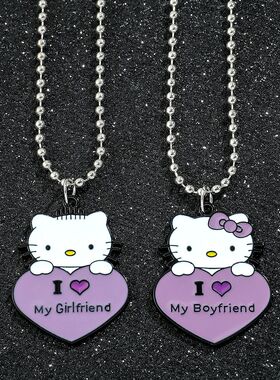 Hello Kitty Sanrio Couple Necklaces Boyfriend Girlfriend Hea