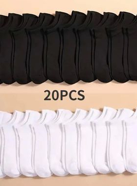 10/20 Pairs Unisex Casual Plain Color Boat Socks Thin Breath