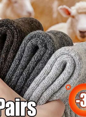 5 Pairs Winter Warm Men’s Socks thick Male Women Socks Supe