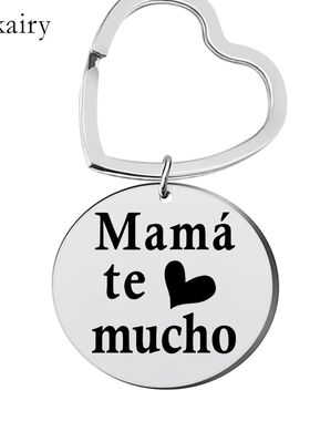 Spanish Mother's Day Keychain Mamá Te Quiero Mucho Keyring