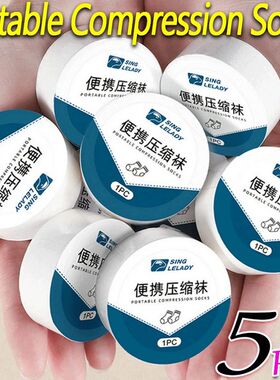 1/5pairs Portable Disposable Socks Outdoor Travel Compressio