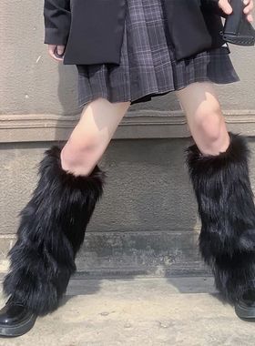 Women Faux Fur Leg Warmers Women Fall Leggings Jk Boots Stoc