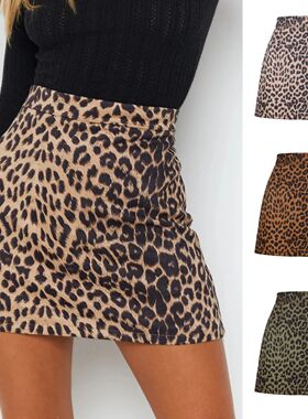 Summer Women short Skirt  leopard  couture faux quality pack