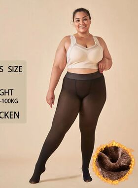 300g Women Seamless Tights Sexy Push Up Thick Fake Transluce