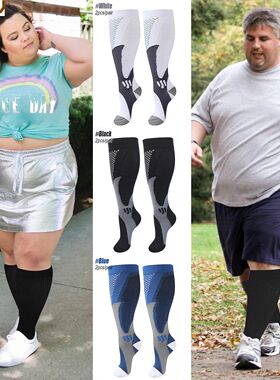 1Pair Plus Size Compression Socks for Women Men Wide Calf 20