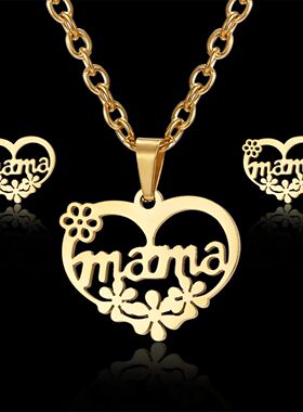 Stainless Steel Gold Color Mother's Day Jewelry Set For Wome