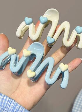 10.5cm Blue Heart Wave Shaped Hair Claw Cream Color Clips fo