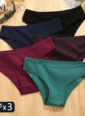 3Pcs/set Women Waffle Cotton Panties S-XL Women's Low-Rise C