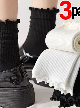 1/3pairs Cotton Ruffles Ankle Socks Women Lolita Cute Kawaii