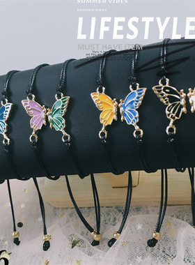 New Best Friends Friendship Bracelet Color Dripping Butterfl