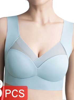 3 Pcs Sexy Seamless Plus Size Bra Push Up Sports Brassiere W