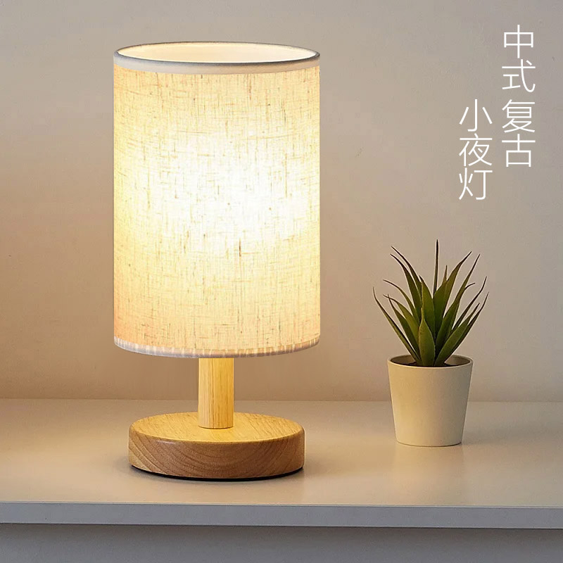 简约现代北欧氛围小夜灯卧室床头灯复古日式实木台灯温馨浪漫