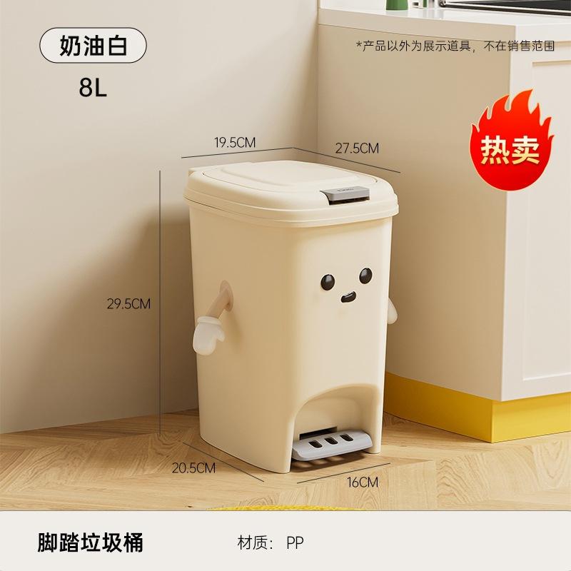 卫生间垃圾桶不脏手家用2024新款高颜值客厅厨房宿舍厕所带盖大号