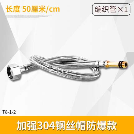 厨房冷热水龙头连接软管洗菜盆延长进水管通用不锈钢编织防爆家用
