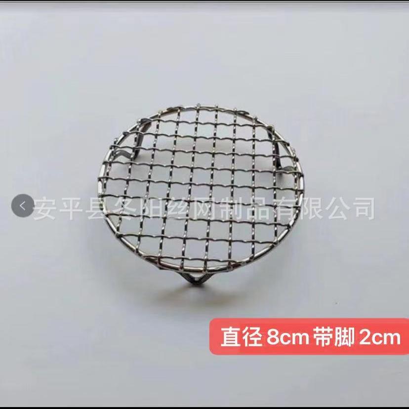 空气炸锅烤架5CM加高带脚圆形不锈钢烧烤架子网格圆形烤网沥油架