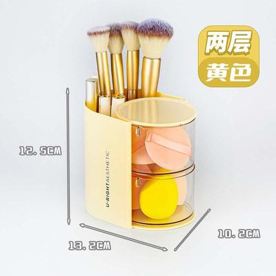 粉扑收纳盒化妆刷桌面双层筒旋转透气化妆品气垫美妆蛋刷子透明盒