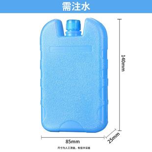冰晶盒藍(lán)冰空調(diào)扇冷風(fēng)機(jī)冰盒冷凍盒冰磚冰板制冷反復(fù)使用冷藏冰包