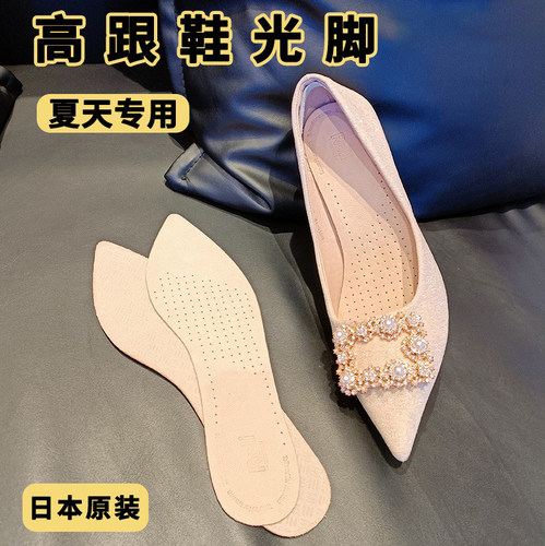 细腻亲肤小羊皮鞋垫吸汗透气