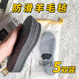 薄款羊毛毡鞋垫女加绒冬季男女透气吸汗皮毛防寒保暖与汝斜阳以遗