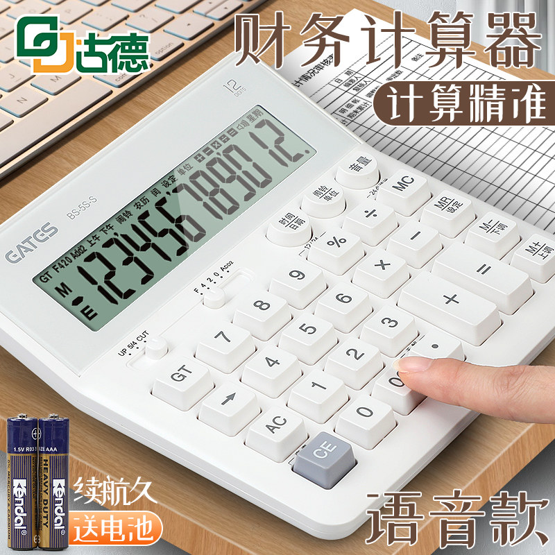 ���������������/�͵�� (1��װ) �ŵ¼������󰴼� ���� ������37.13Ԫ