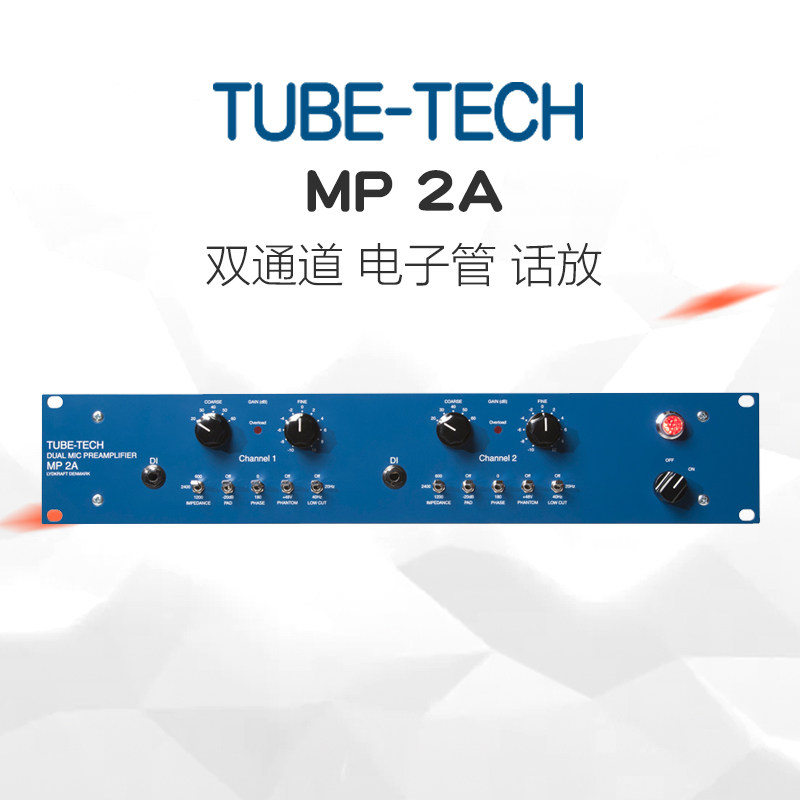 正品丹麦 TUBE-TECH MP-2A MP2A 立体声电子管话放话筒放大器话放在类目 影音电器, Hifi音箱/功放/器材, 话放中 - 来自Buy2taobao.com提供专业的淘宝代购服务