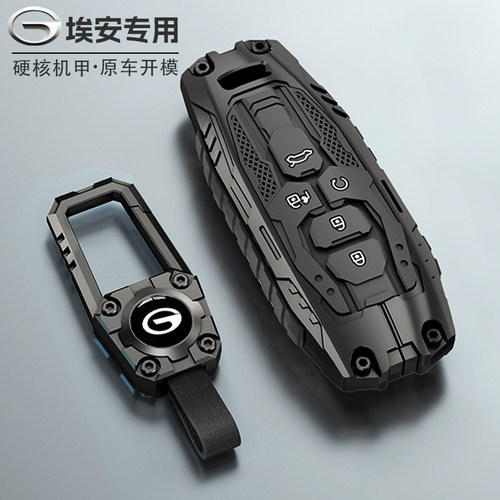 广汽埃安s魅580钥匙套专用smax男yplus传祺splus车v lxplus壳扣包